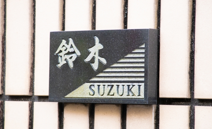 ポスト・表札工事